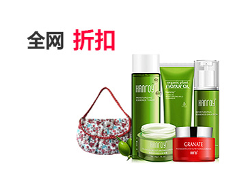 在线DDOS压力测试网页端